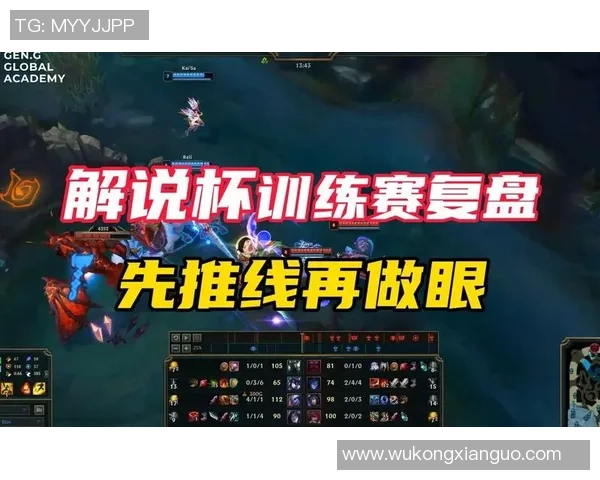 V5战队灵活性分析与战术适应性探讨在英雄联盟中的重要性 V5战队灵活性分析与战术适应性探讨在英雄联盟中的重要性