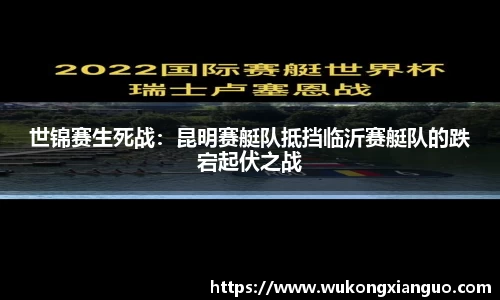 球王会体育APP