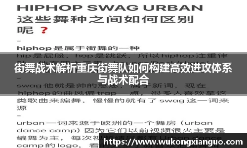 球王会体育APP