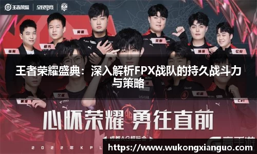 球王会体育官方网站