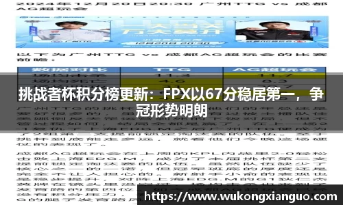 球王会体育平台