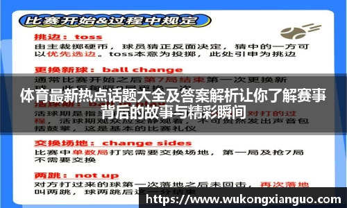球王会体育官方网站