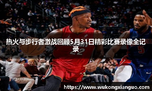 球王会体育APP
