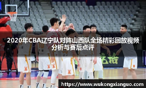 球王会体育平台