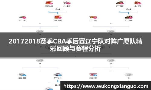 球王会体育APP