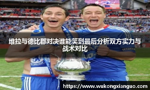 球王会体育首页