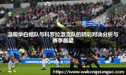 球王会体育官方网站